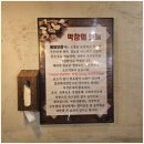 동문 주차장 약국 | [제주공항근처맛집] 막창상회 용담본점. 생도래곱창 리얼후기