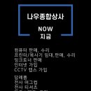 허브종합상사 이미지