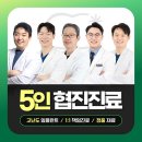 청춘플란트치과의원 이미지