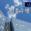 행정사박흥우사무소 이미지