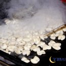 황학동곱창 이미지