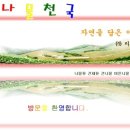 (주)채소미담 이미지