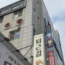 헬린이짐 | 청주 봉명동 헬스장 추천 헬린이 전용 24시간 엠엑스짐 리얼 후기