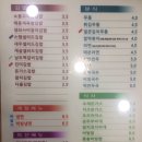 채다올김밥 이미지