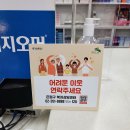 서울센타약국 이미지