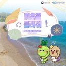 이작어촌체험휴양마을 이미지