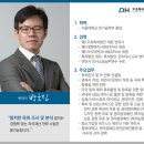 특허법인 코리아나