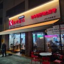 가야한우한돈 | 가야축산 리뉴얼 성당동 고기굽스 한우한판 솔직후기