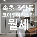 오른다공인중개사사무소 이미지