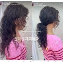 원인재역 | 인천 원인재역 미용실 히피펌 맛집 제이헤어본점