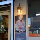 명가주유소 | 부산 망미동 맛집 망미 명가왕갈비해장국메밀막국수 호텔 주방장의 맛