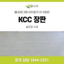 별내3로 이미지