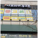 아프리카중고폰 하남지사에서 중고폰 상담받아본 솔직한 후기