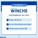 삼천리3차아파트 이미지