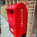 이서우체국 이미지