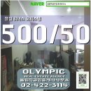 위너스오피스텔 A동 이미지