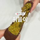 바이차이주