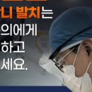 가나치과의원 이미지