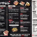 인디안식당