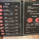 꽃보다한우 | [안산/초지동] 먹는 즉시 살살 녹는 소고기 맛집 “꽃보다한우“ 솔직후기