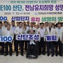 전라남도지체장애인협회 화순군지회 이미지