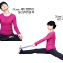 건강요가 이미지