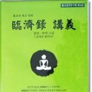 삼영불교음반 이미지