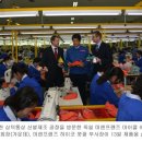 (주)삼덕기업 이미지