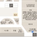 럭키슈에뜨롯데동탄