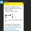 마이펫택시 이미지