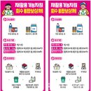 전남재활용센타