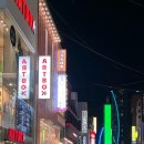 청주 실내놀거리 성안동 성안길 점핑배틀 청주점