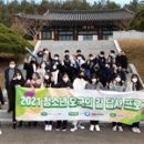 죽변중학교 이미지