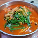 여리향식당