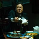 신세계반점 이미지