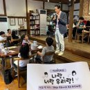 벌교초교 이미지