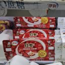 주식회사 광장식자재마트 | 대련에서 뭐 사 올까? AIEAT 마트 BEST 쇼핑 리스트 🛒 여행 선물·간식 총정리