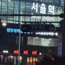 보냄주