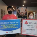 대한닭발 1979 이미지