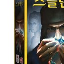 브레인보드게임카페
