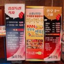 화지회관 식육식당 이미지