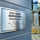 태양종합건축사사무소 이미지