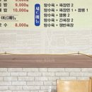 미양우체국 이미지