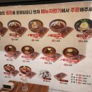 돈쌈냉면 이미지