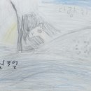 겨울나기 생태수업 이미지