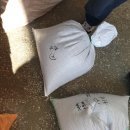괴산고추상회