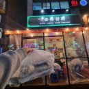 골목상회 이미지