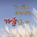 부녀경로당 이미지