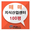 과학밸트공인중개사사무소 이미지