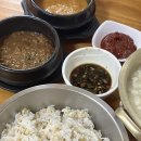 원조보리밥 | 포천 일동레이크cc 근처 맛집 괸돌주막원조보리밥 순두부 찐맛집 현지인 추천 솔직후기